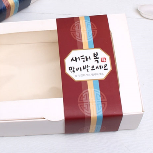 MT13 색동복(청/적)띠지 5장 추석 설 새해 한가위 명절