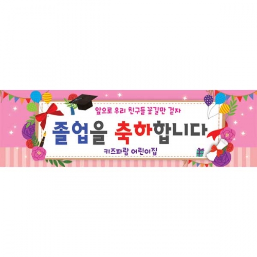 [Ű���Ķ�] ����������144