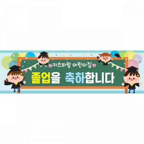 [Ű���Ķ�] ����������145