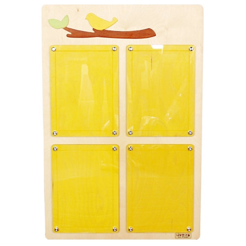 원목 자작 게시판(소)