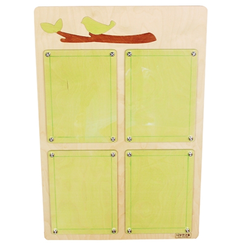 원목 자작 게시판(소)