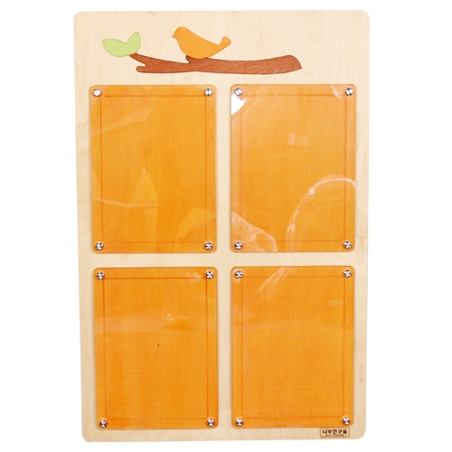 원목 자작 게시판(소)