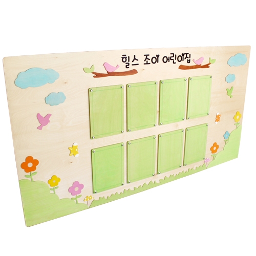 원목 자작 게시판(대)