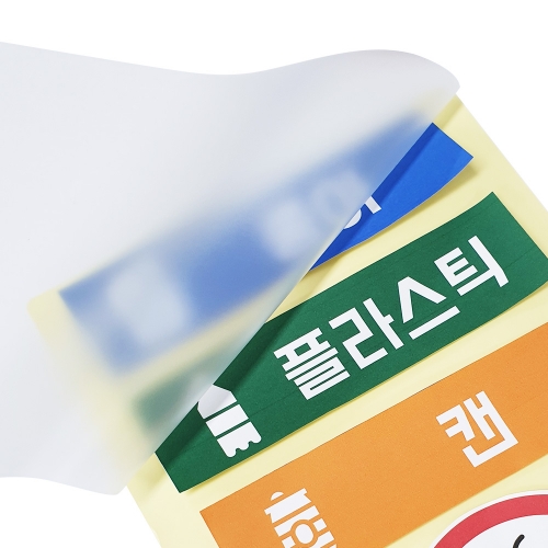 로드메일코리아 붙이는 A4코팅필름 스티커 코팅지 50매