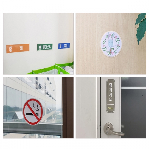 로드메일코리아 붙이는 A4코팅필름 스티커 코팅지 50매