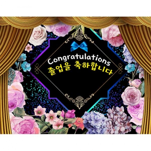 [키즈파람] 졸업현수막150