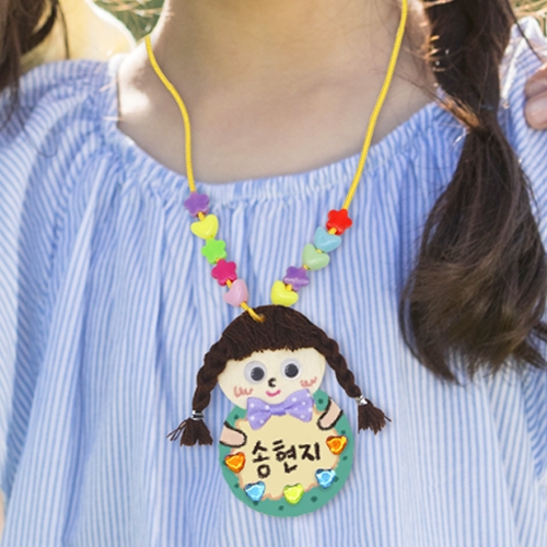 [하하당] 이름표 목걸이 5set