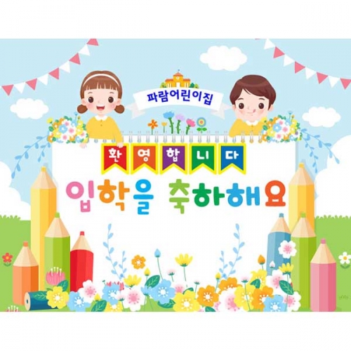 [Ű���Ķ�] ����������095