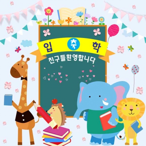 [Ű���Ķ�] ����������098