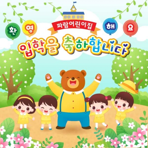 [Ű���Ķ�] ����������099