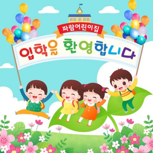 [Ű���Ķ�] ����������100