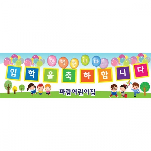 [Ű���Ķ�] ����������103