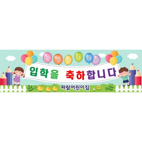 [Ű���Ķ�] ����������104