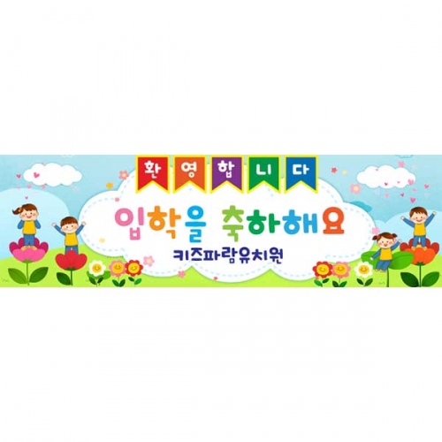 [Ű���Ķ�] ����������105