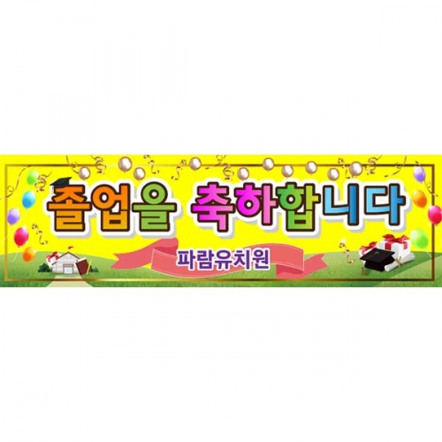 [Ű���Ķ�] ����������154