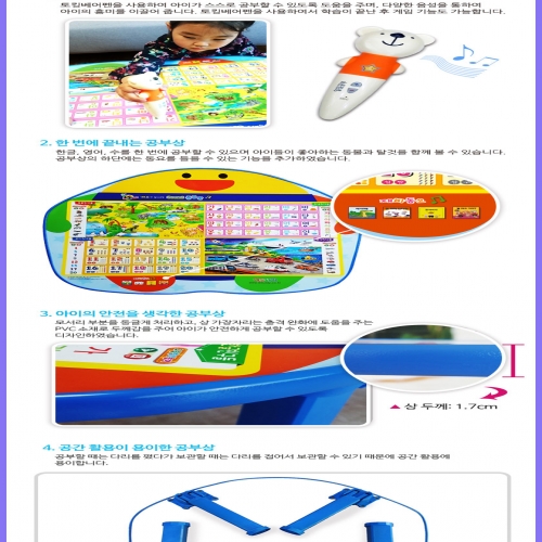 [아이템풀에듀]해요 사운드공부상