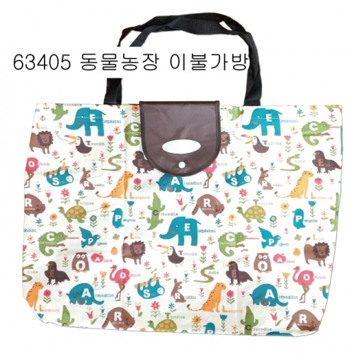 [키즈토이] 튼튼한 접이식 이불 가방