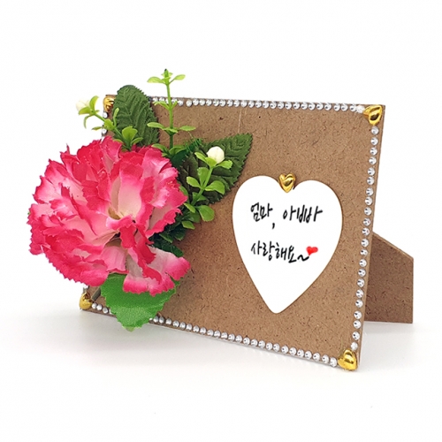 [키즈킹] 사각 탁상액자 만들기/카네이션 하트메모 액자