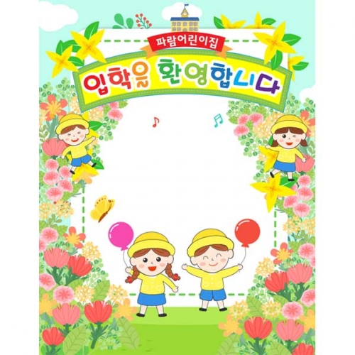 [Ű���Ķ�] ����������106