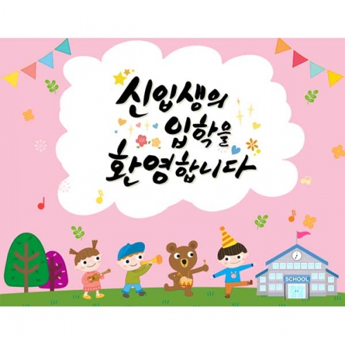 [Ű���Ķ�] ����������108