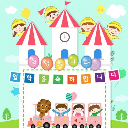 [Ű���Ķ�] ����������110