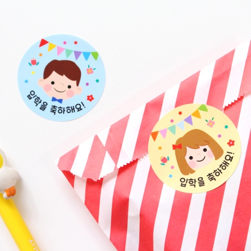 입학 원형스티커10p
