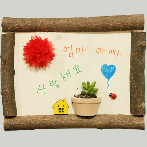 다육이화분 액자꾸미기