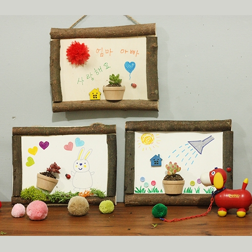 다육이화분 액자꾸미기