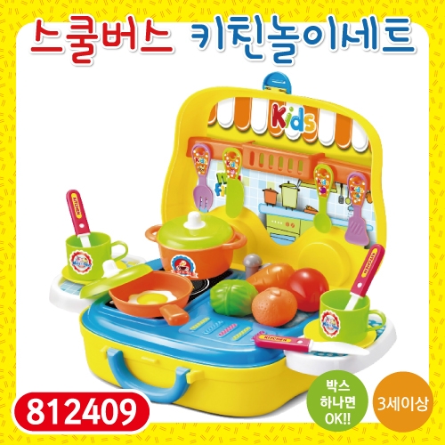 [개별포장] 스쿨버스 미용/주방/병원/공구 역할 놀이 선물 세트