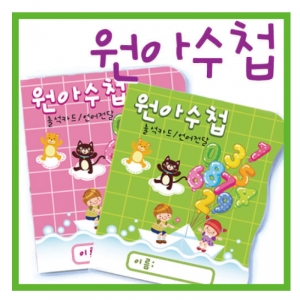 [���Ƽ�ø/����Ŀ��/1��] ��ũ�� ���� ������ �˸���