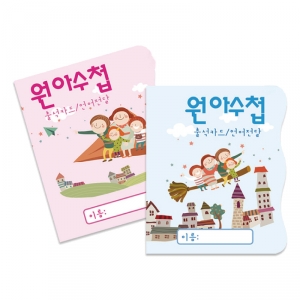 [���Ƽ�ø/����Ŀ��/1��] ������ ���� �˸���