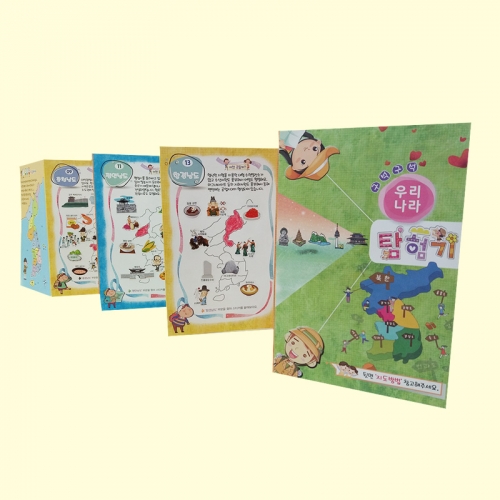 [스티커 북아트]우리나라 탐험기(5개부터 구매가능)