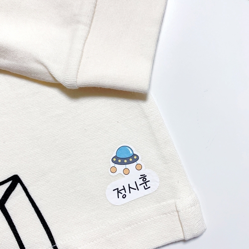 고품질 프리미엄 네임스티커 어린이집스티커 혼합스티커 의류스티커 화이트 공룡스티커