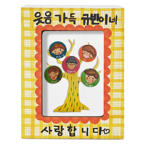 더키 29입체 우리가족 나무액자(5명용)
