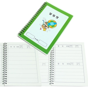 �˸���(������)[5�Ǻ��� ���Ű���]