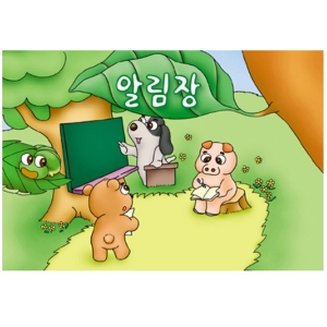 32�� �˸���(5����)