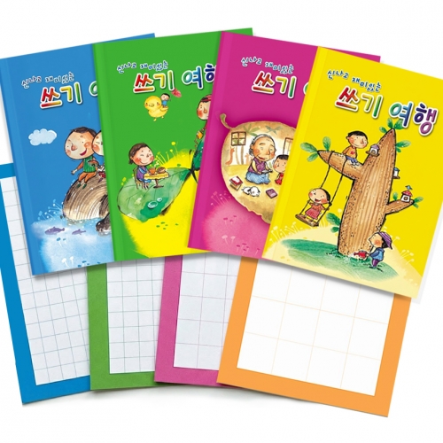 ���⿩�� ĭ��Ʈ ( 4ĭ_6ĭ_8ĭ_10ĭ ��1)