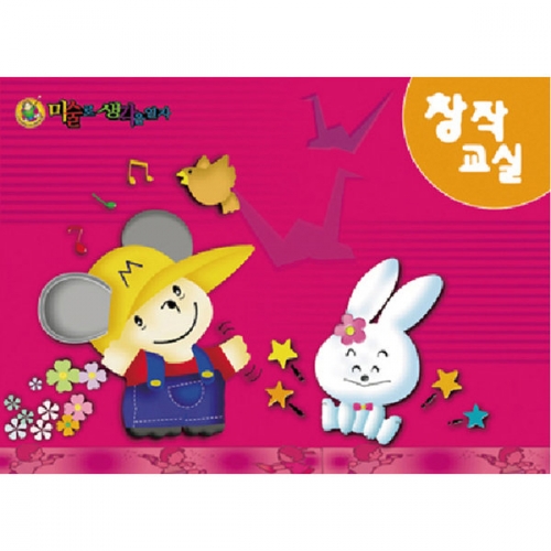 창작교실[5권부터 구매가능]