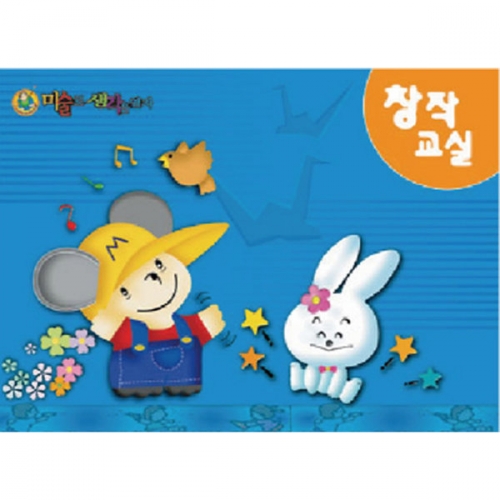 창작교실[5권부터 구매가능]