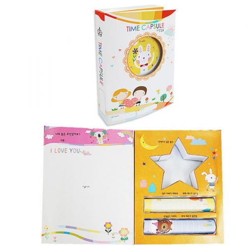 타임캡슐(5명용)