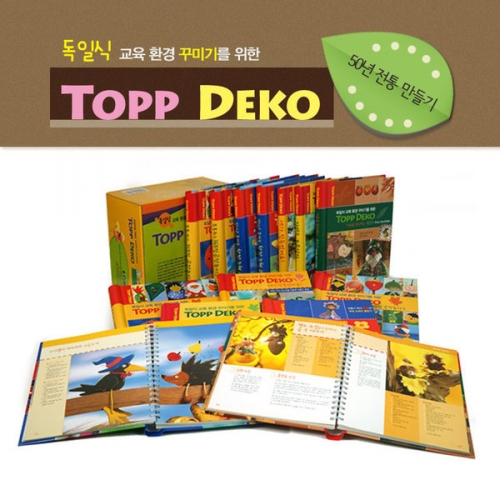 (모음)프랑스/독일/생태미술