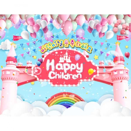 [키즈파람] 어린이날현수막092