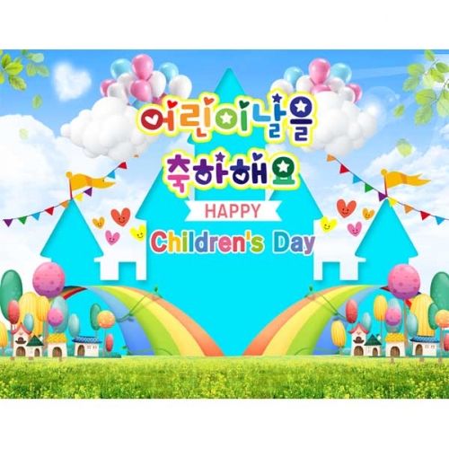 [키즈파람] 어린이날현수막094
