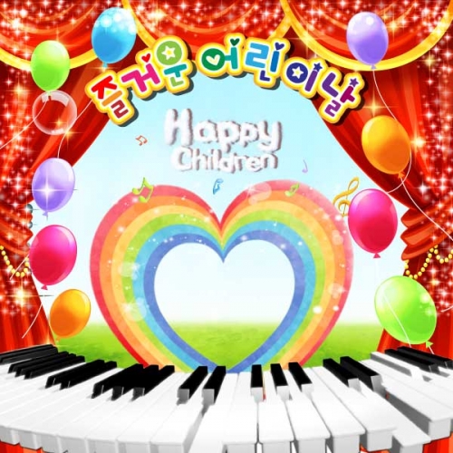 [키즈파람] 어린이날현수막096