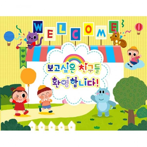 [Ű���Ķ�] ����������113