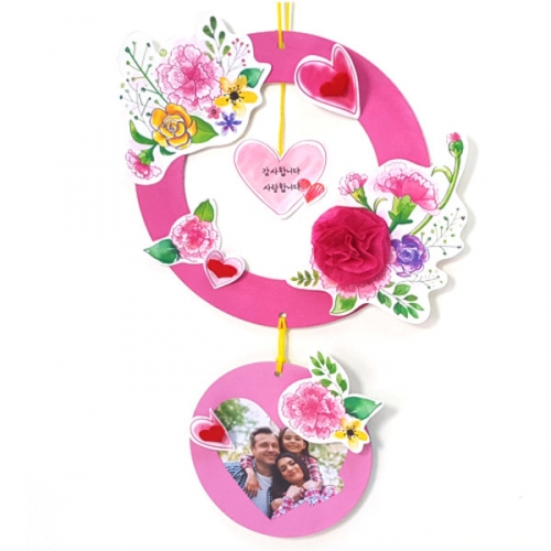 [탑키드] 만들기 카네이션 사랑 리스 (5인용)