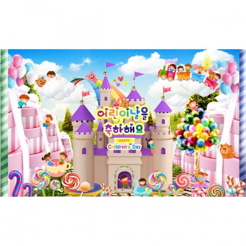 [키즈파람] 어린이날현수막102