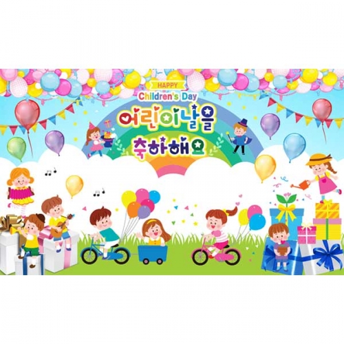 [키즈파람] 어린이날현수막111