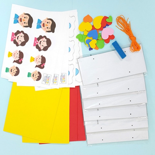 [탑키드] 만들기 우리가족 문패 (6인용)