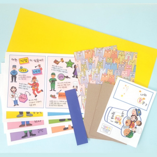 [탑키드] 북아트 나의 꿈을 찾아요